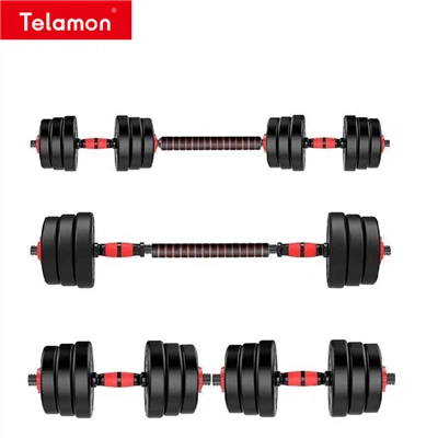 Small Weight Barbell