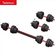Straight Barbell